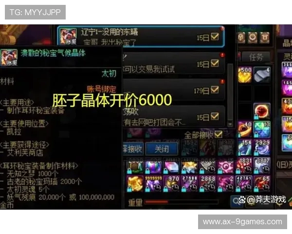 19耳环旭旭宝宝在最新游戏中的精彩表现与玩家反响分析